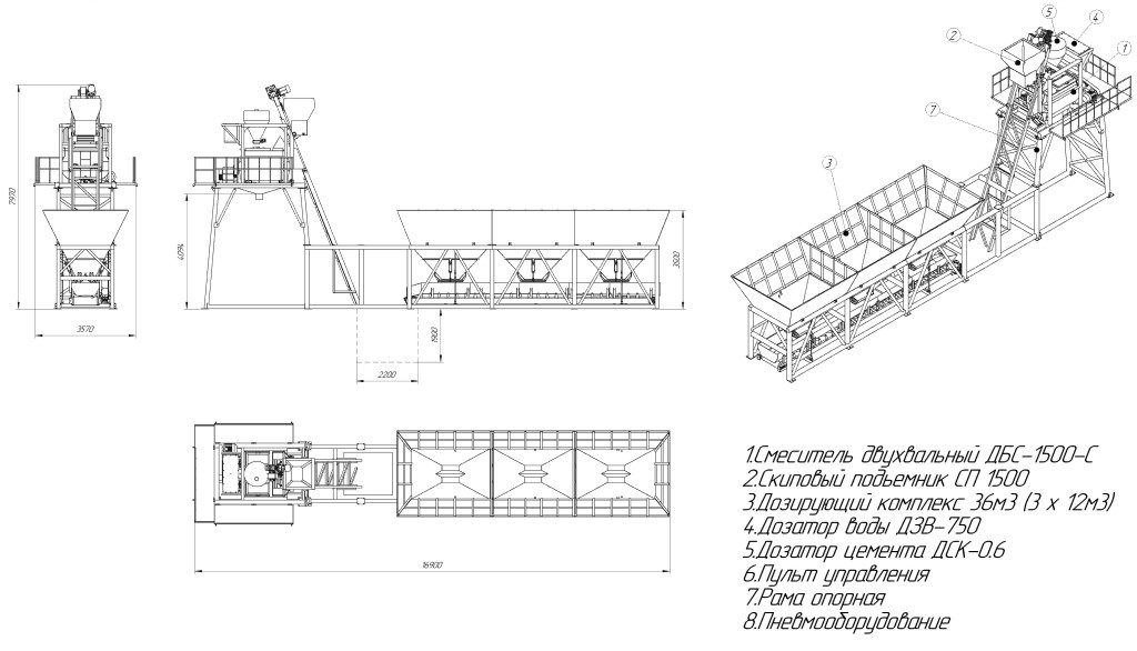 УРАЛ-КОМПАКТ 60