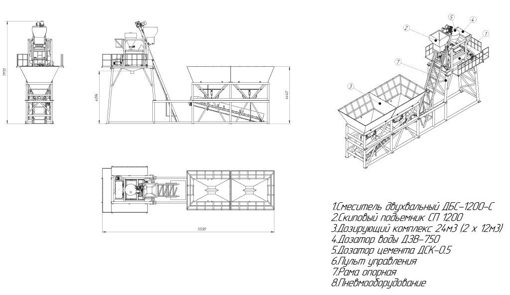 УРАЛ-СТАНДАРТ 45